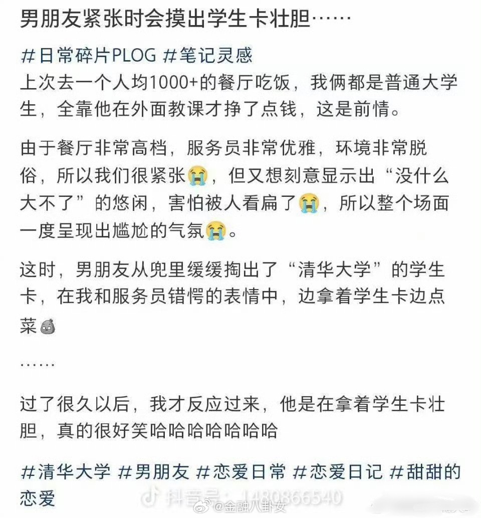 呃