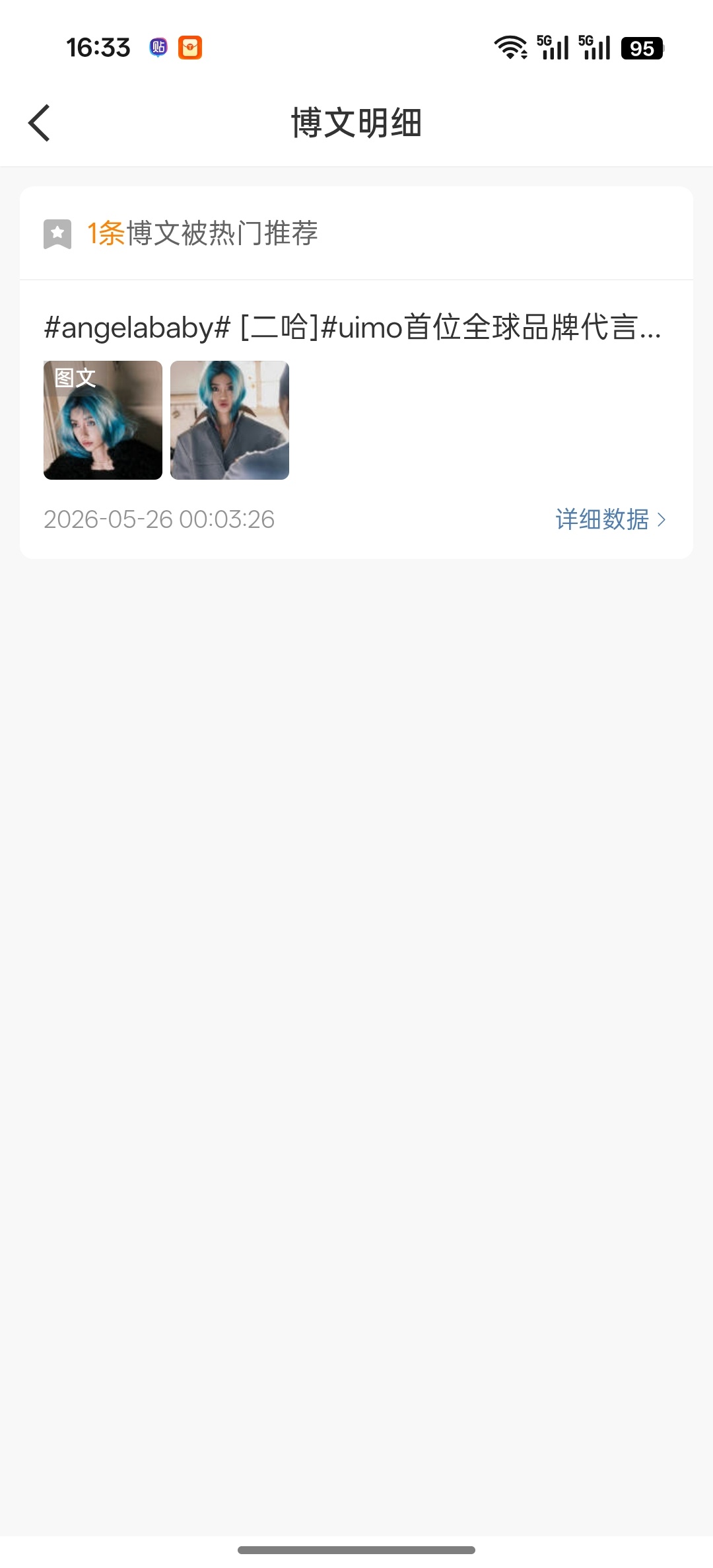 莫名其妙的tjt 你在我创作官申请失败就来了