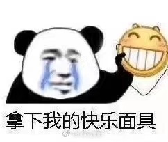 难以置信端午节就这样过了，是谁偷走了我的三天 