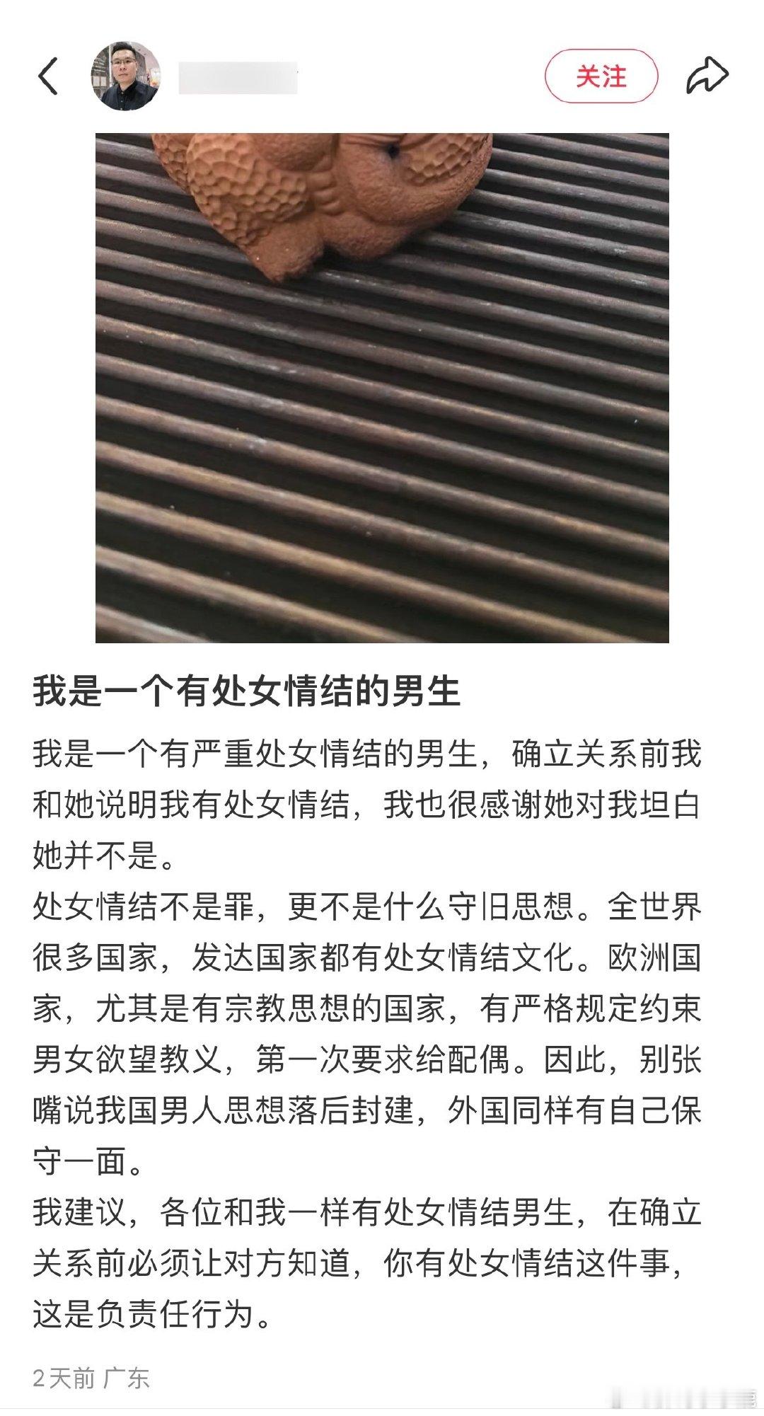 #民间艺术观察# ​​​