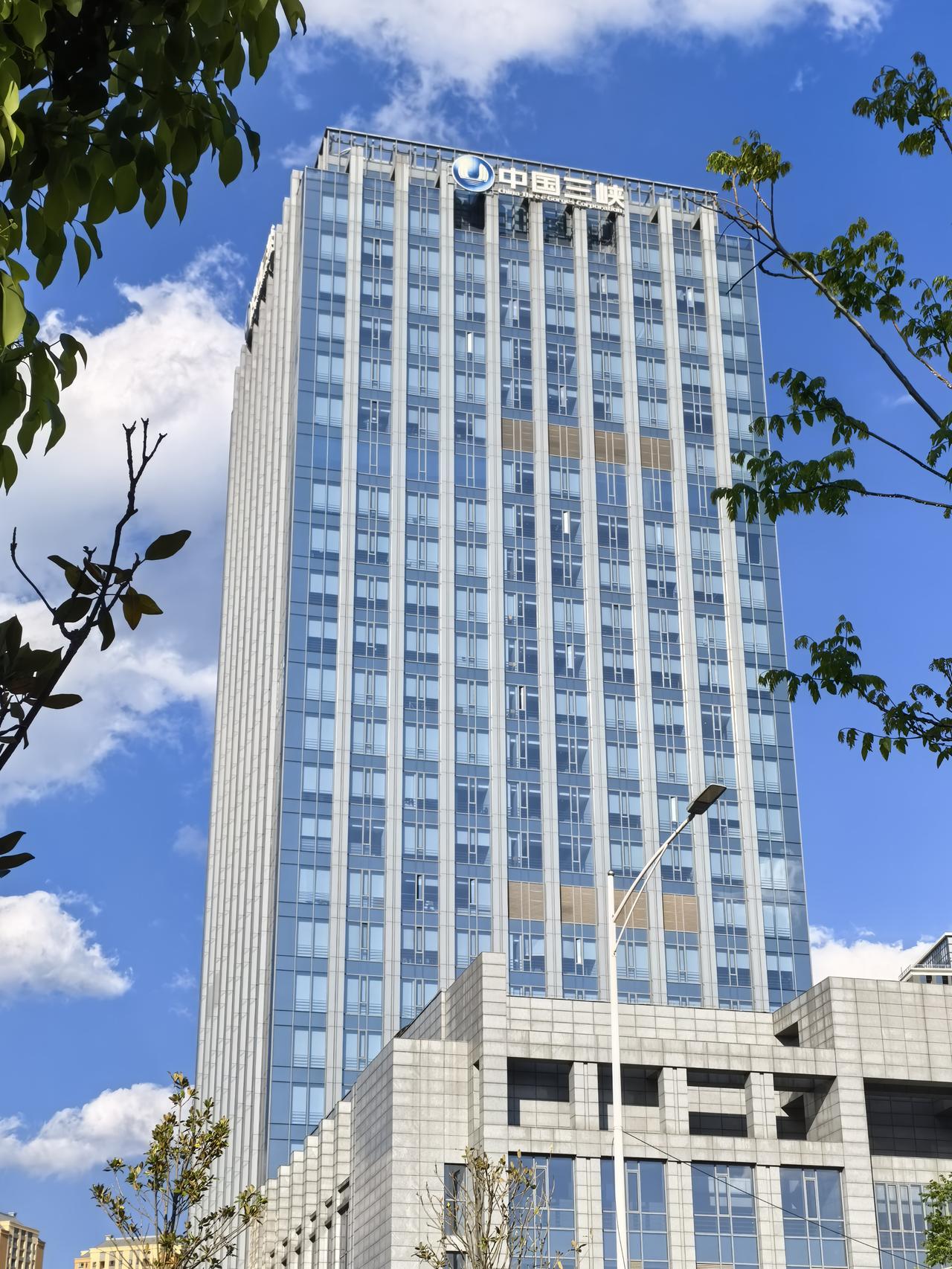 中国山峡集团，作为国有独资清洁能源集团的.领先集团，云南总部大楼位于昆明市盘龙区