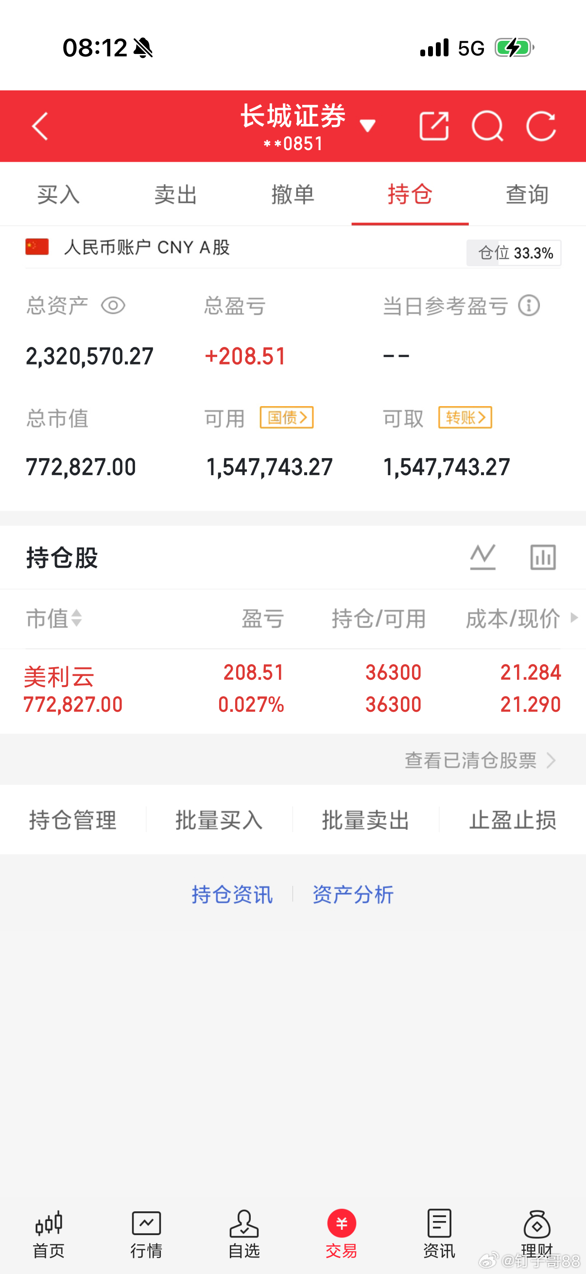 词元经济：Token概念最新行业建议收藏1，天玑科技：公司与超聚变签署战略合作协
