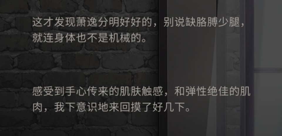 人之常情 