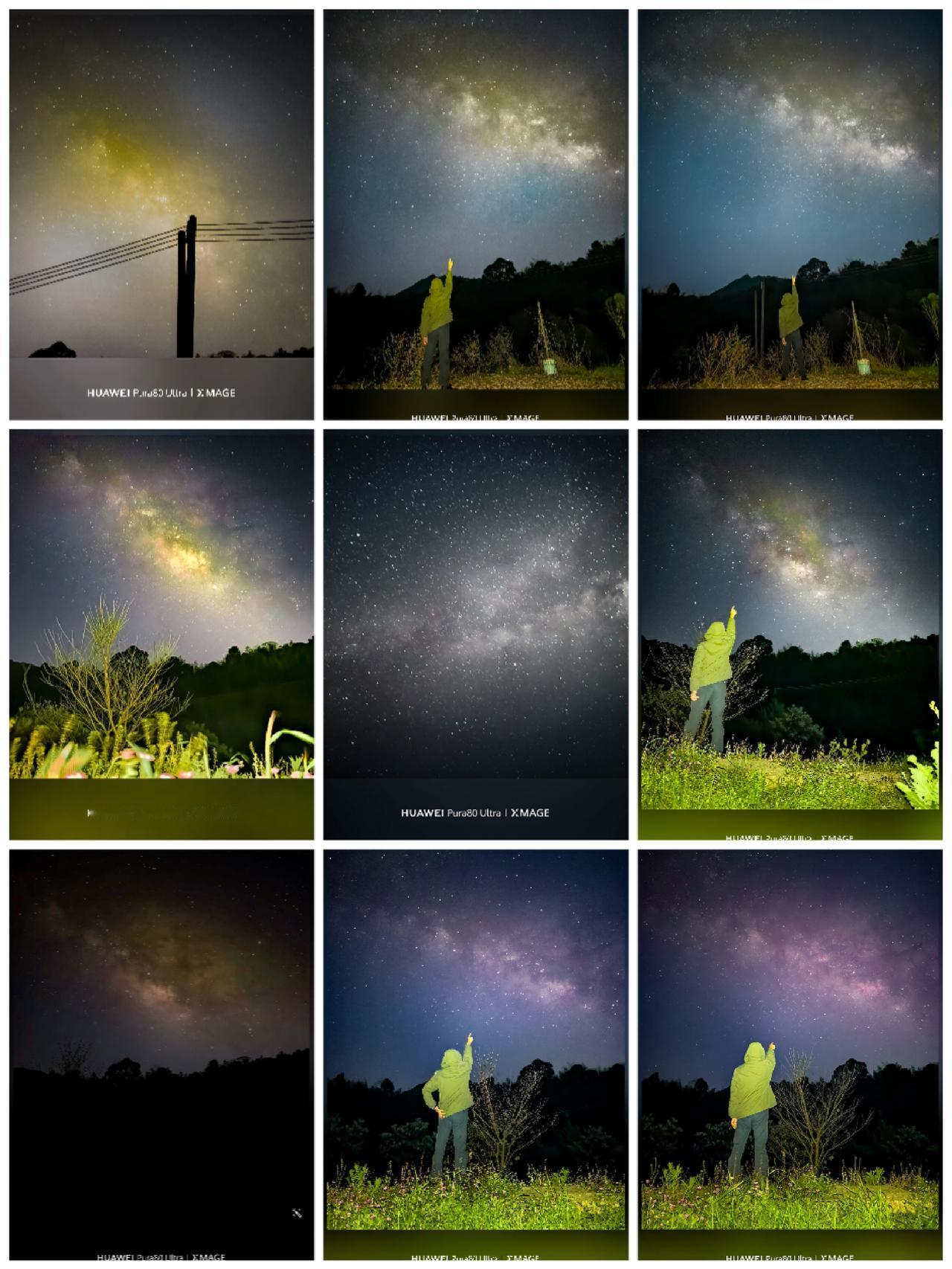 华为Pura80 UltraXMAGE影像的星空拍摄能力，简直是把整个宇宙的浪漫