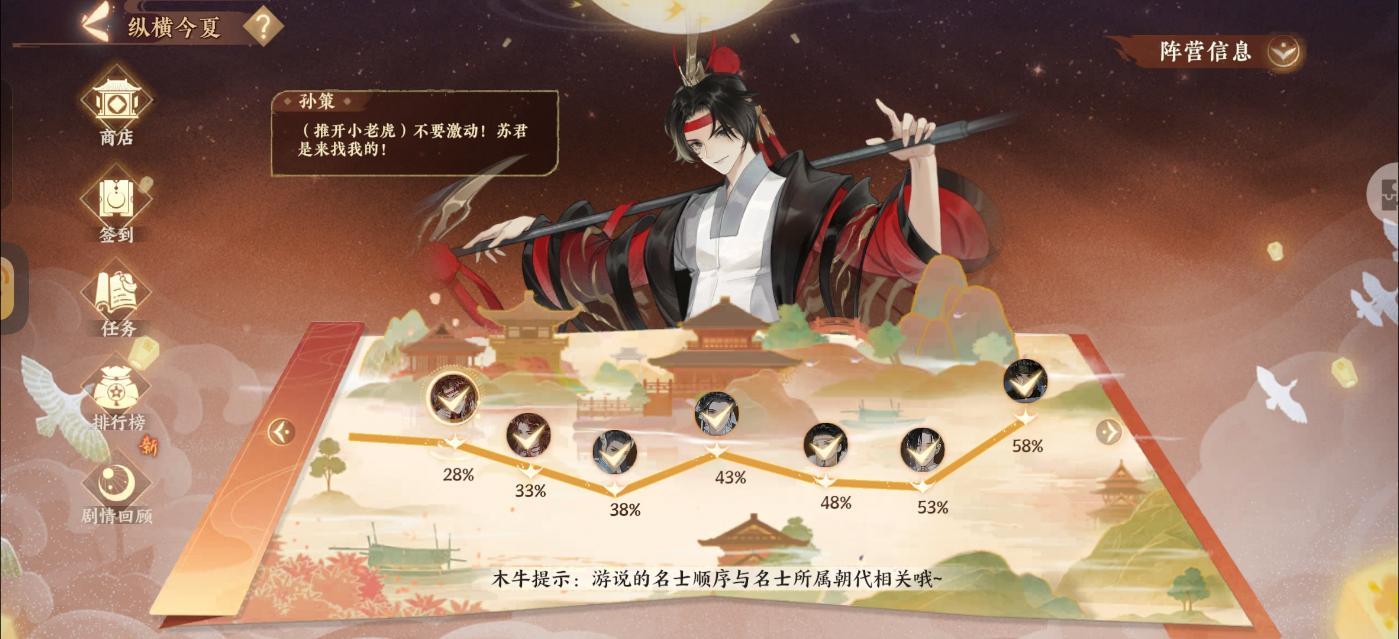 【川策瑜】刚看纵横今夏活动，忽然发现瑜说的他的确需要人看着些，说的是策诶，策瑜太
