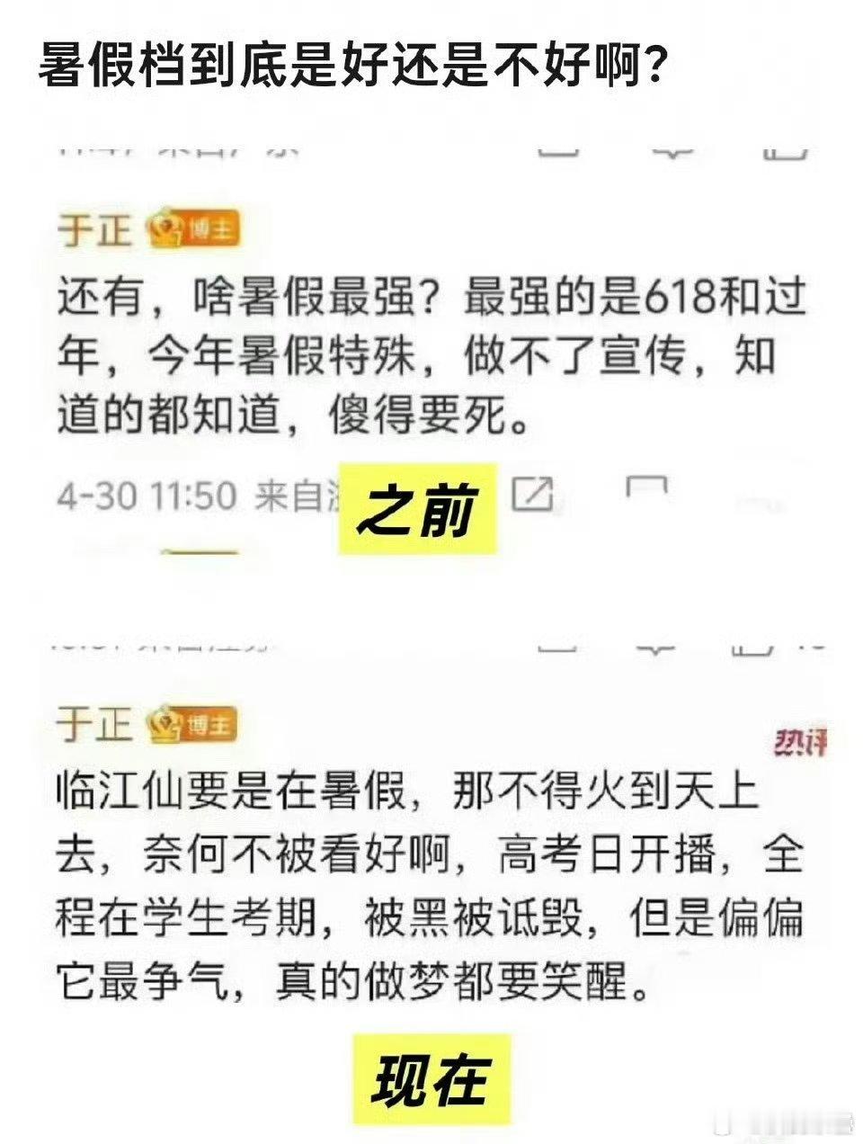 一切为了自吹和挽尊两件事 ​​​