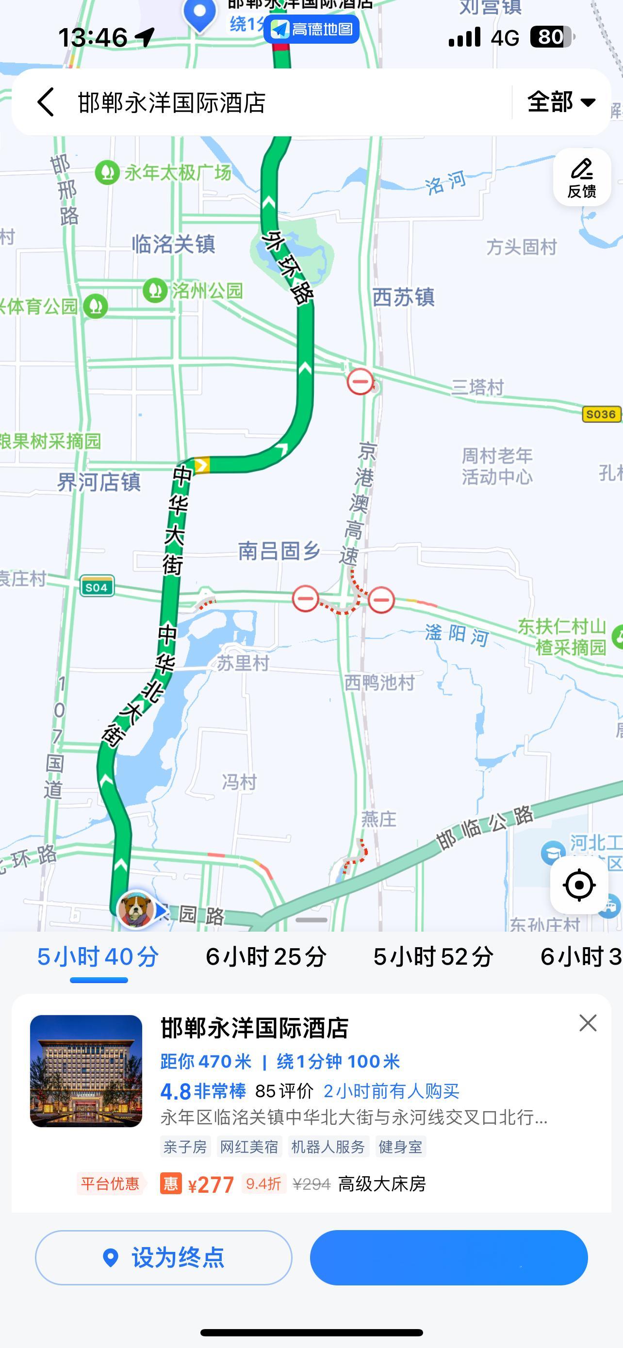 各位帅哥，上高速前看看你们当地的高速入口有没有封路。邯郸有一些入口已经不让上了，