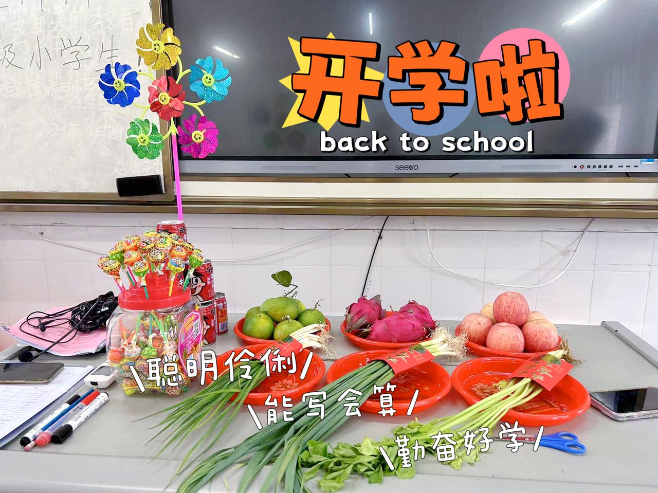 摸大葱、摸大蒜、摸苹果、打鼓.......不知道的还以为这是哪家超市搞促销活动呢