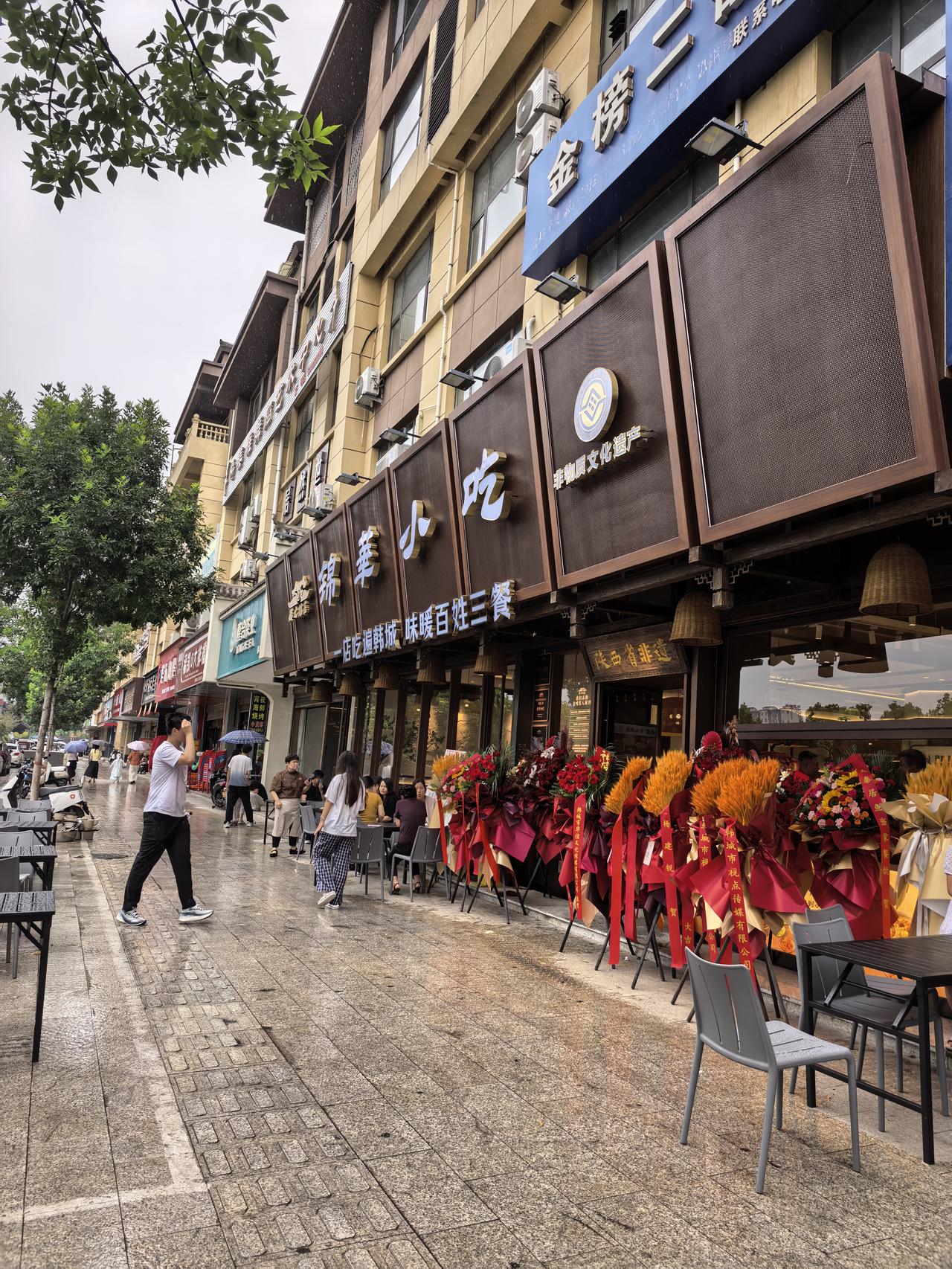 父亲节和夏至重合，韩城的商家都选择了无视，新商业地标爱琴海未见大动作，小吃天花板
