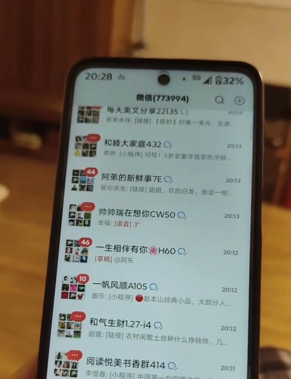 微信有77万条未读！多名老人被微信群“轰炸”，家属称投诉无门