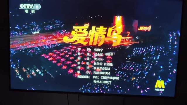 哈哈哈……我们gcgg唱嗨了……享受舞台的样纸夯爆了……超有感染力啊……隔屏跟着嗨放学长任焕新一起嗨