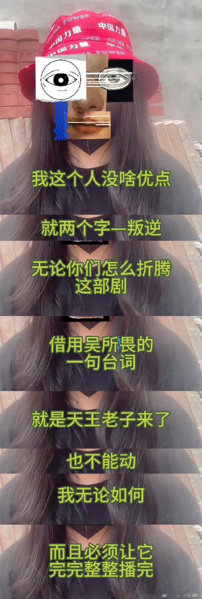 柴鸡蛋说得太对了！只心疼剧粉，对别家言论没感触，一心扑在作品上，这样的创作者谁不