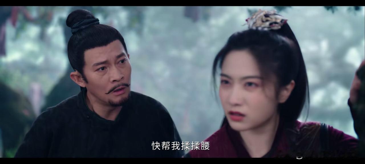 好你个苏无名，上手了还[捂脸][捂脸][捂脸]