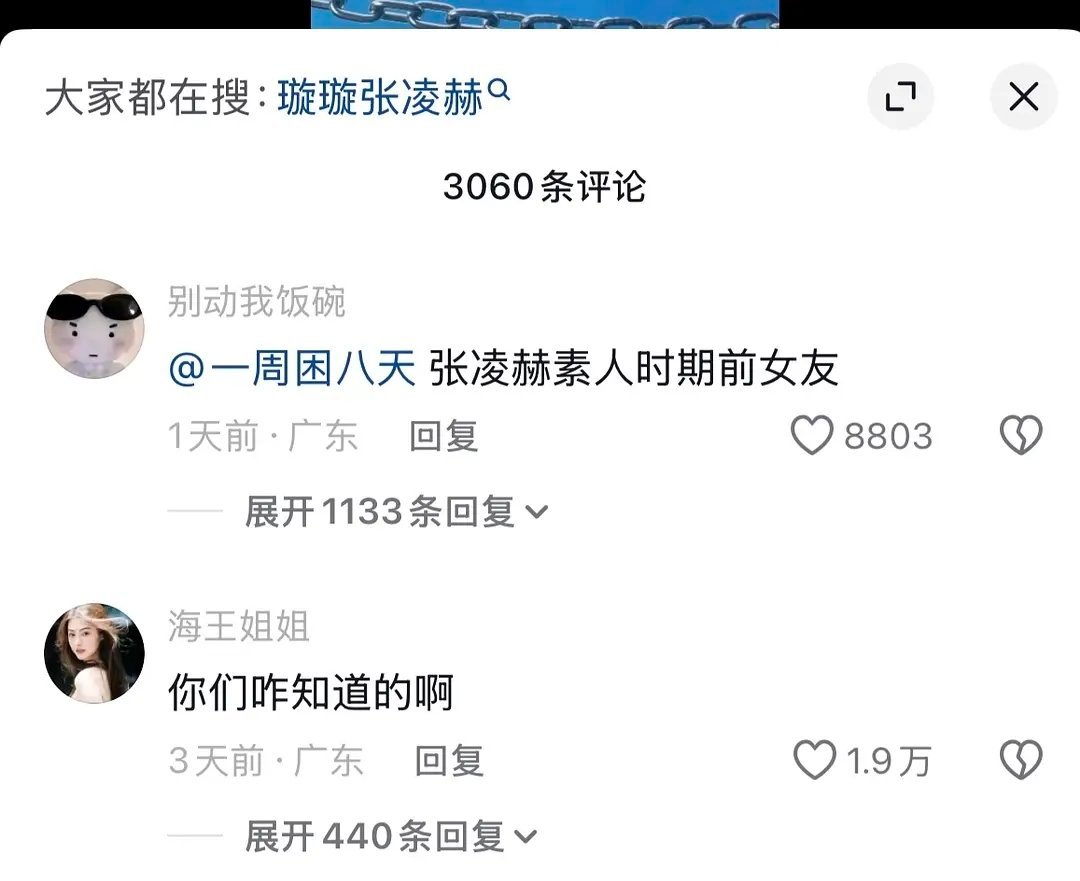 这真假啊 🐮前女友？这plq不会是真的吧