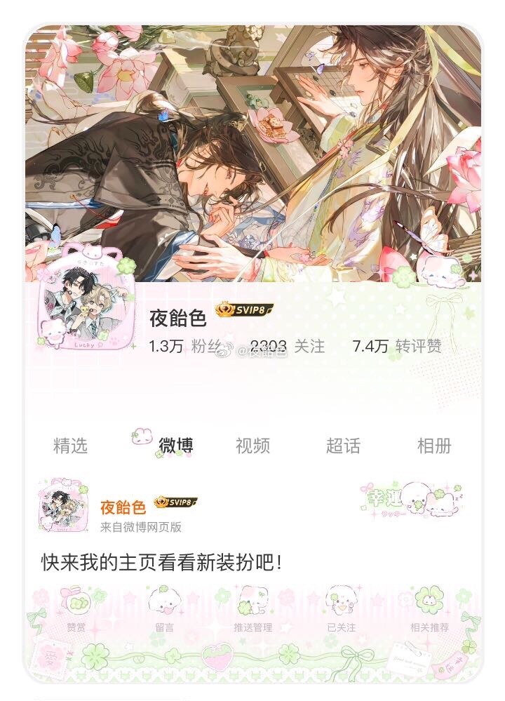 试着搭了！（其实感觉还有更合适的但我一时间想不起来