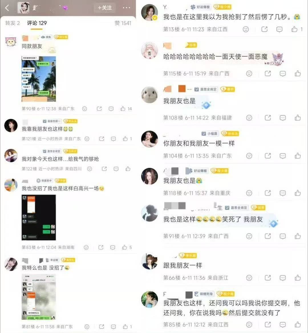 我帮你们找理由：应该是平时白嫖惯了所以忘记买东西还得实付款！ 