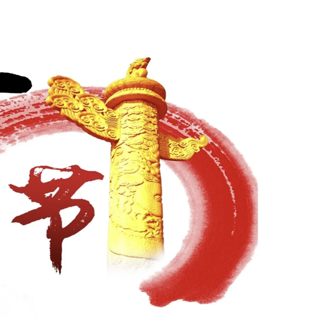 🧡七一建党节🇨🇳朋友圈文案🇨🇳1、  *ੈ✩‧₊˚ ᐕ 🇨🇳 ᐛ*