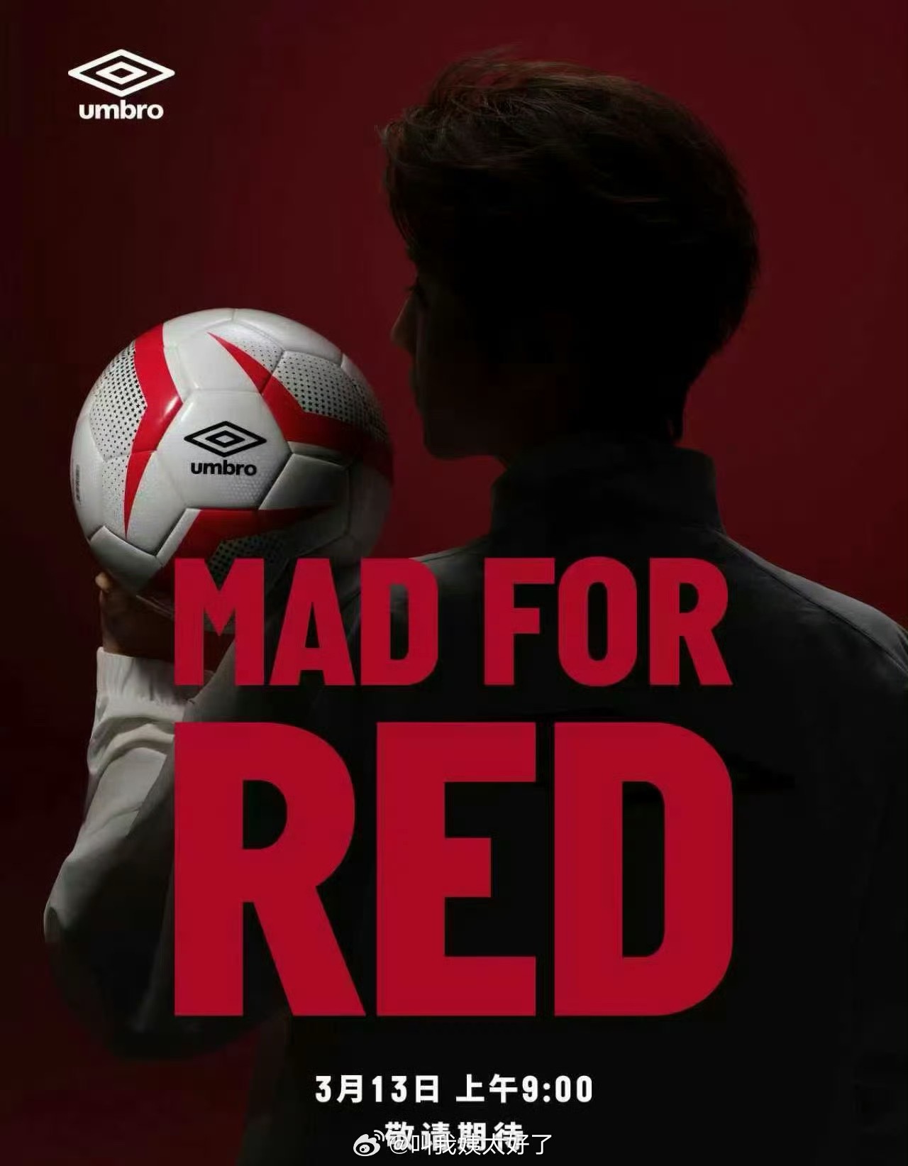 鹿晗的新商务要来了，这么久了终于有新商务了 