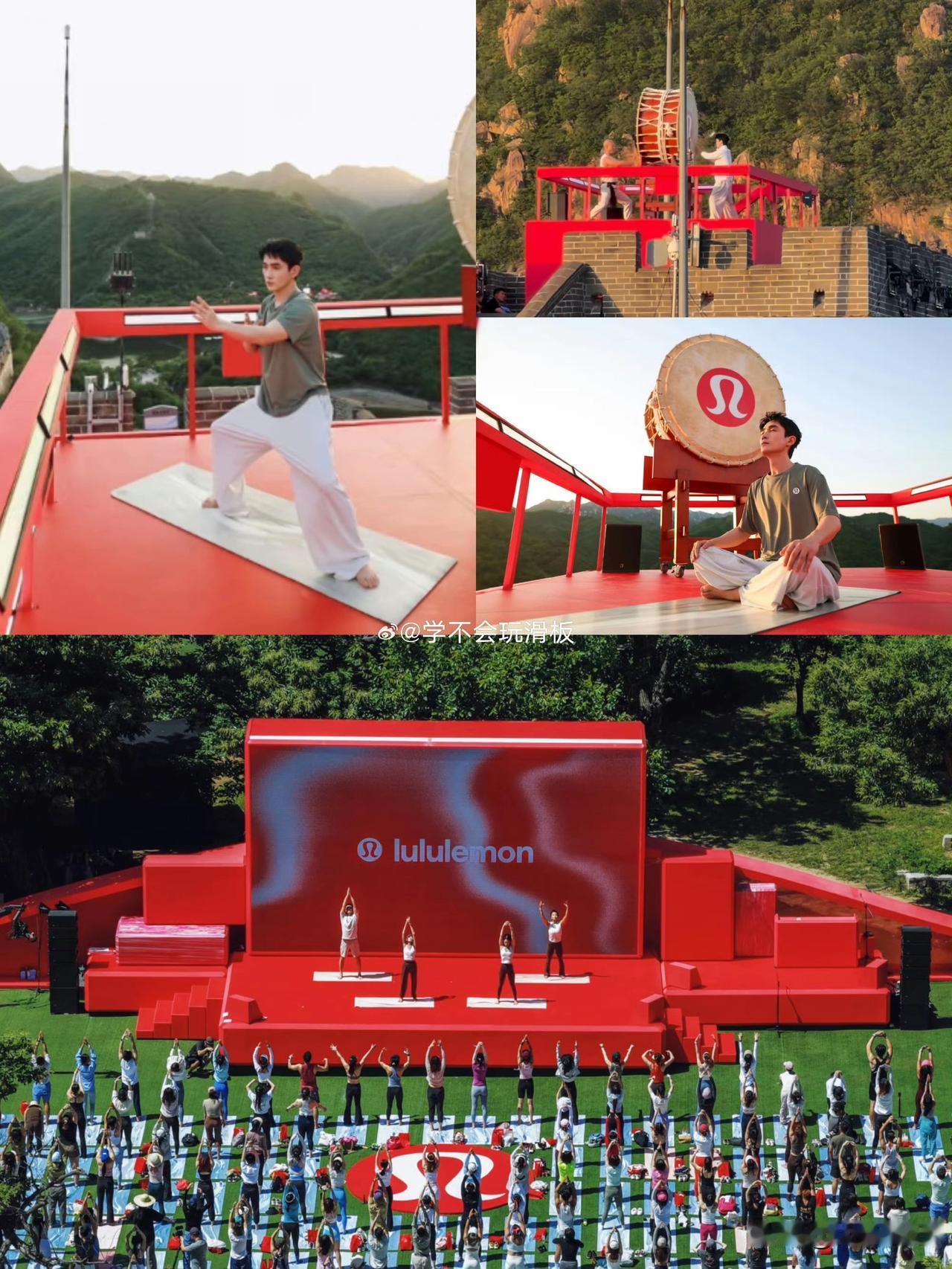 两个疑问，朱一龙为什么要去长城敲鼓？谁提供的鼓？

朱一龙是lululemon品