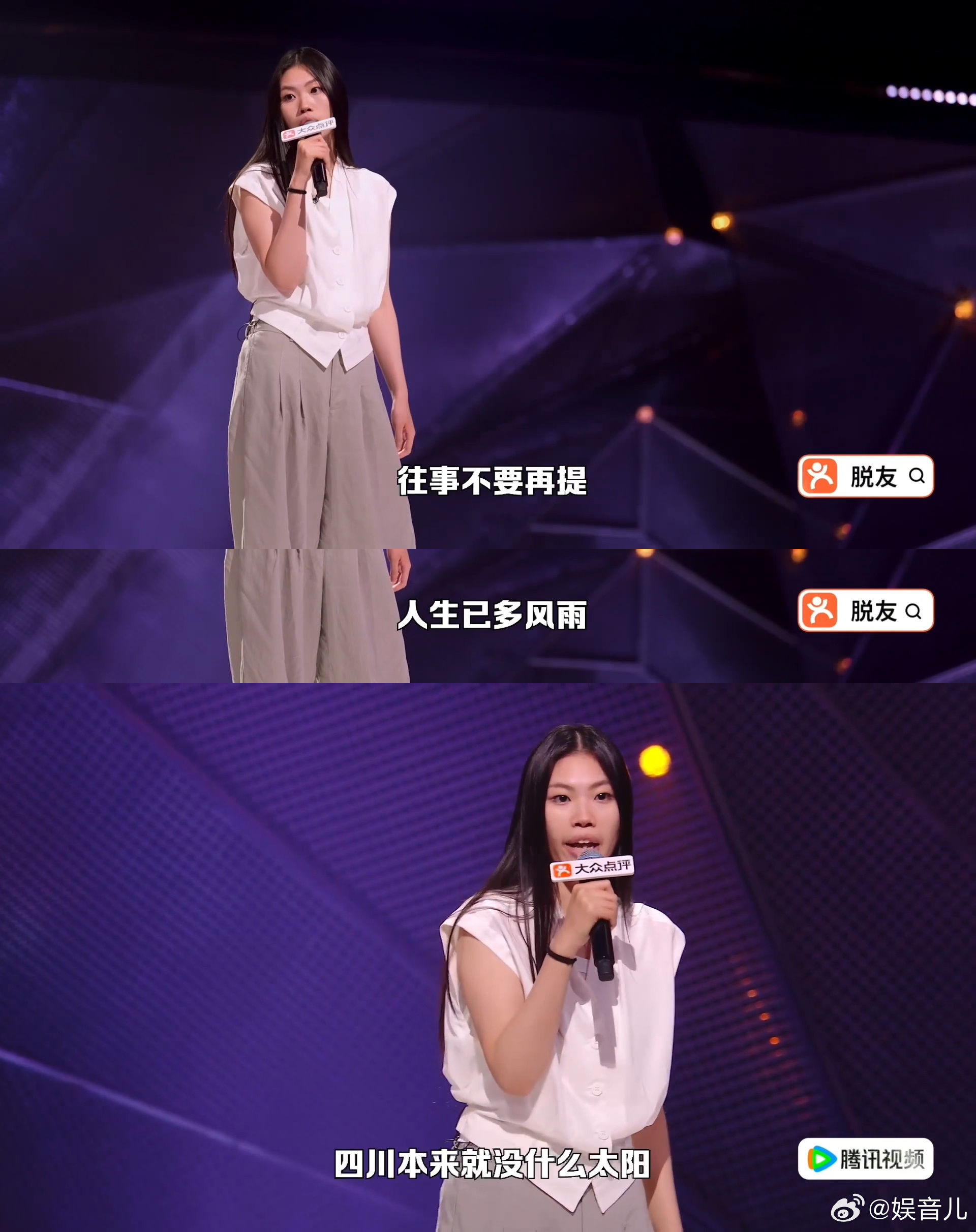 怎么会有人的童年创伤是李宗盛 喜剧最高级的形式，就是把伤痛轻轻讲出来。她讨厌的不
