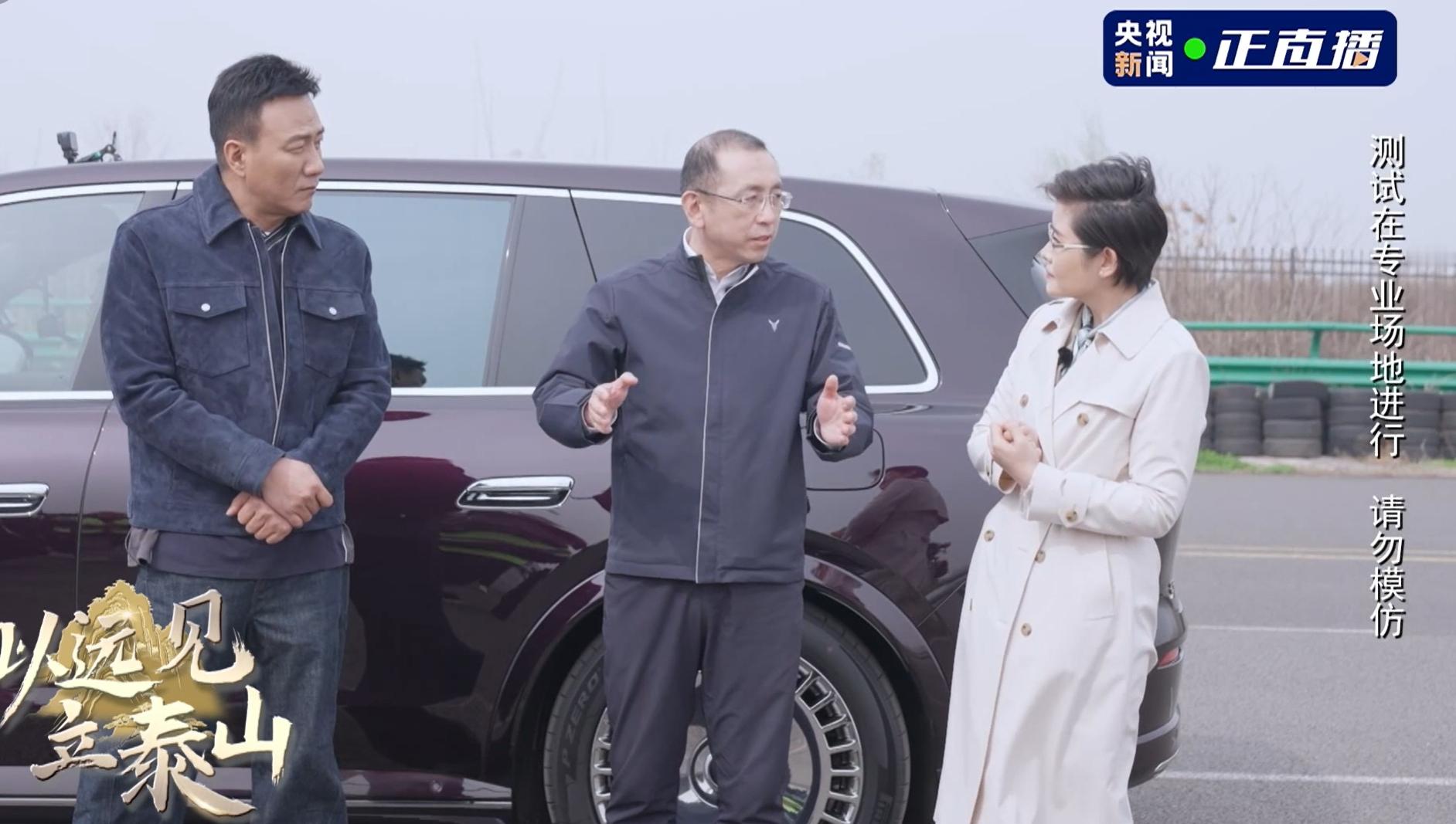 896线激光雷达全球首秀看岚图泰山 岚图泰山技术焕新发布会，896线激光雷达识别