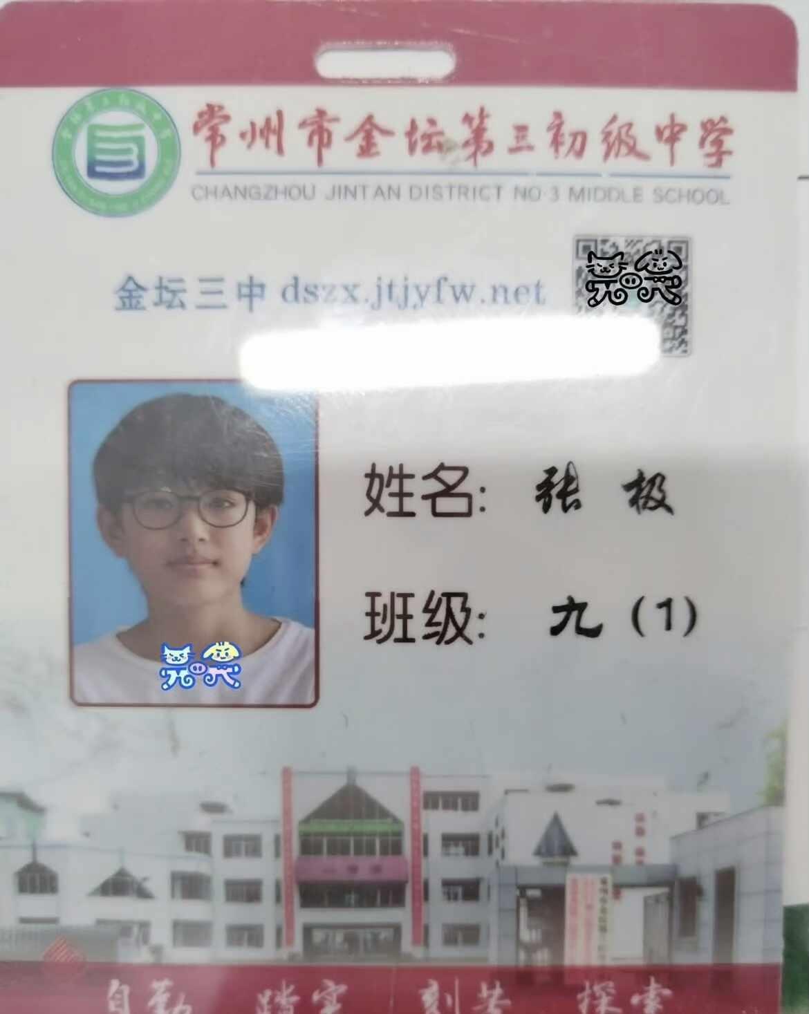 卧槽真太萌了
小猪味要溢出来了🐽