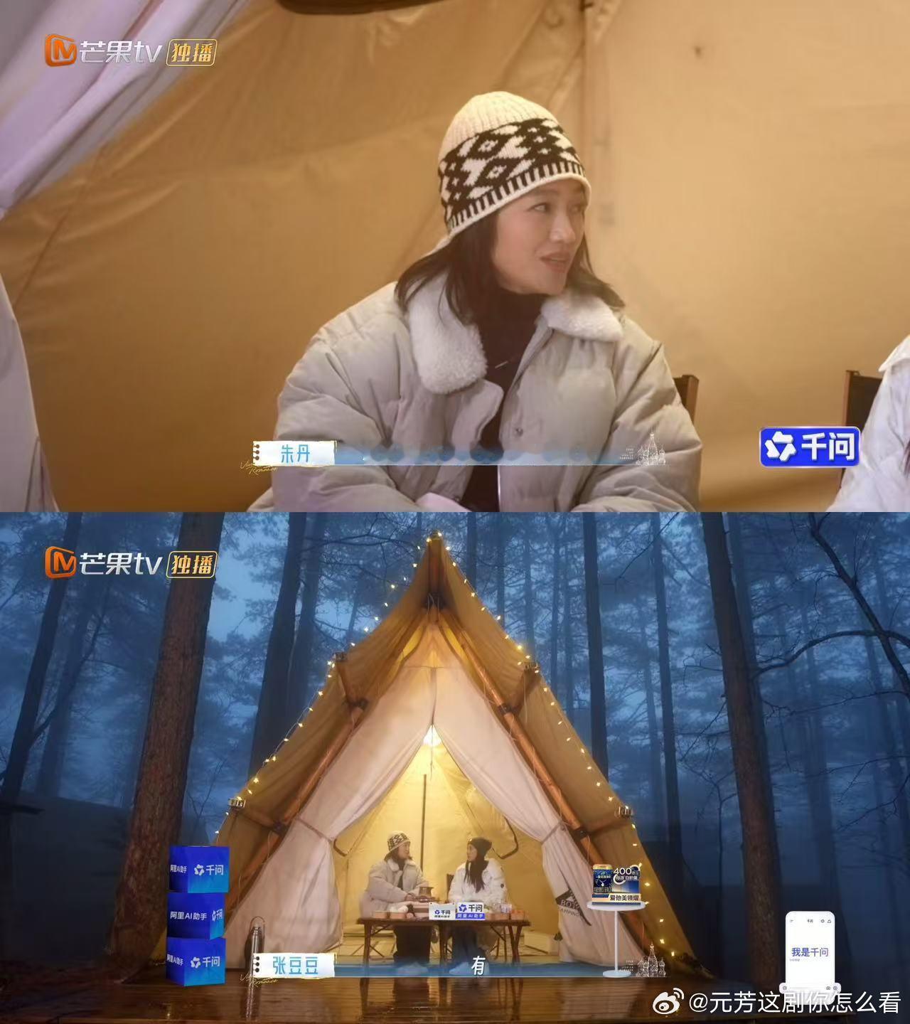 张豆豆说孙杨会干涉自己交友张豆豆说孙杨因担心自己受伤干涉自己交友妻子的浪漫旅行 