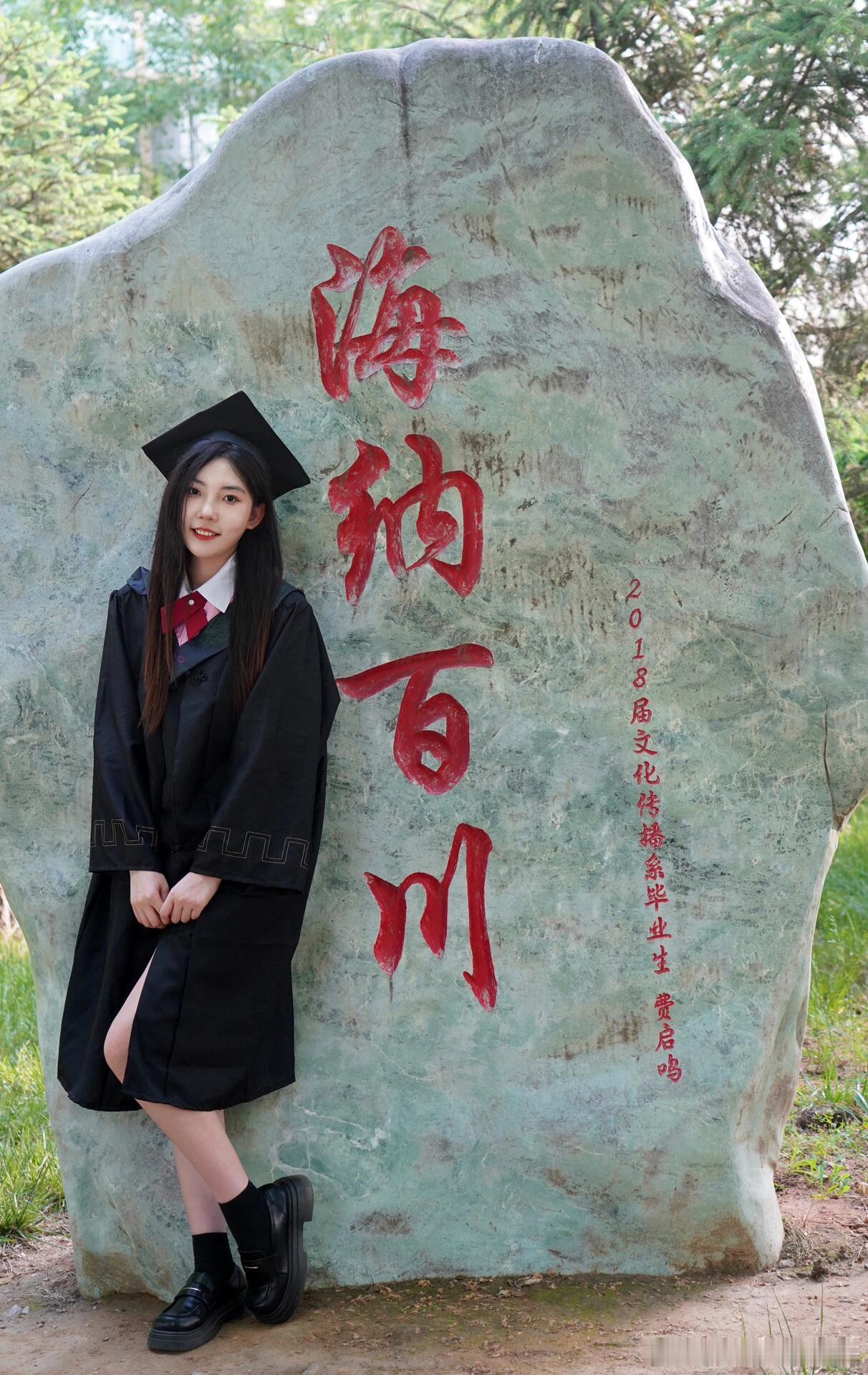 毕业季里的青春年华 ​​​
