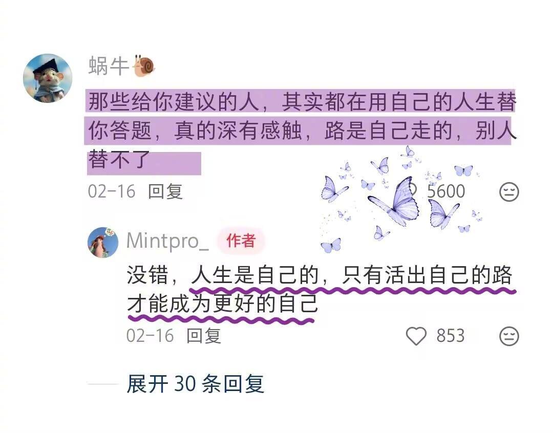 建议大家千万不要【一边做，一边怀疑】 ！！！ 