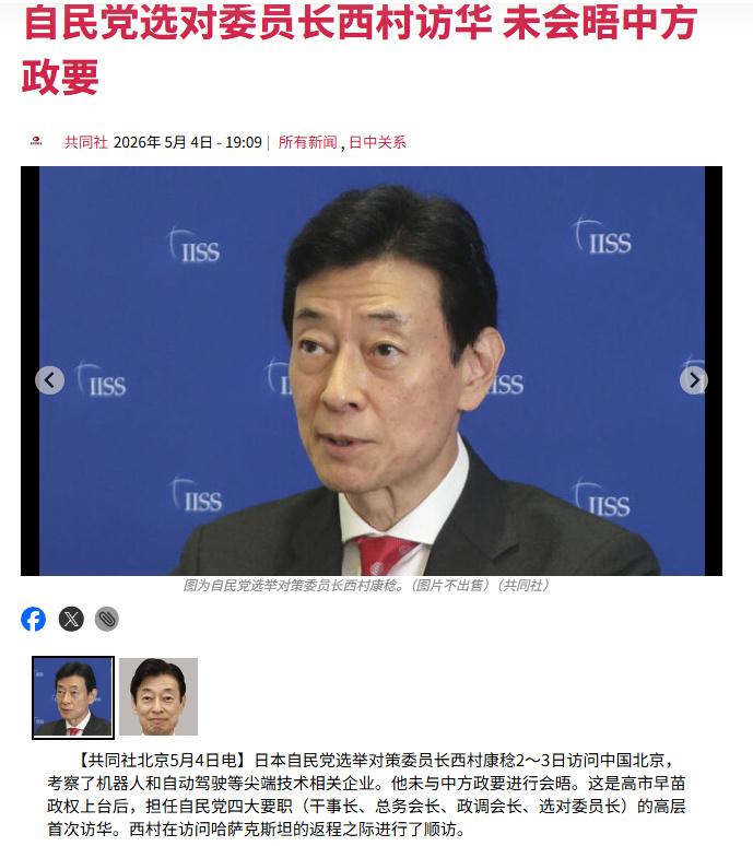日本坐不住了，当美军C-17运输机这几天密集降落北京首都机场，为老川访华运输车辆