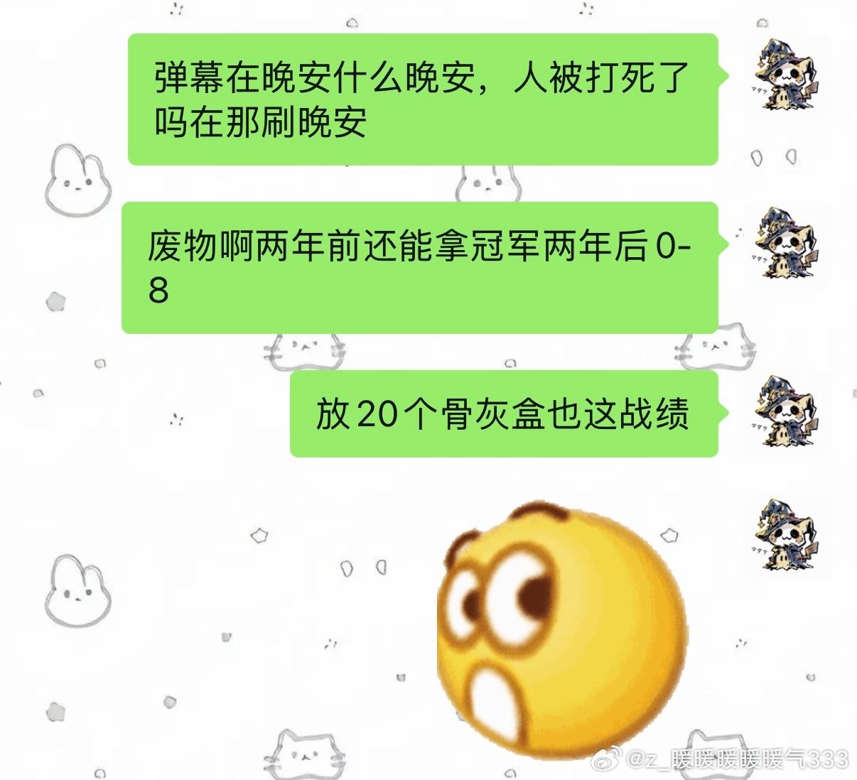 开始反思我对lpl是不是太严厉了？ ​​​