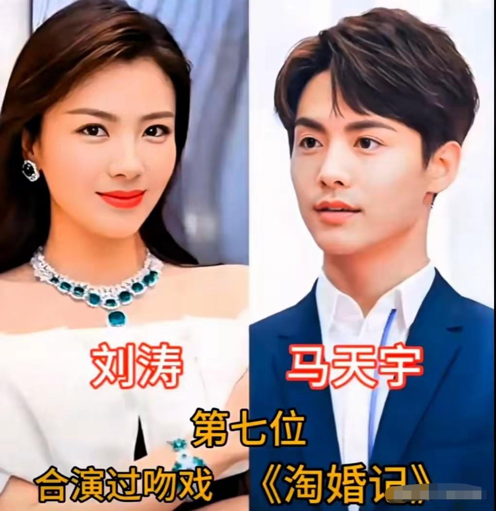 九位和刘涛演情侣的男演员，你还记得哪部剧？
刘涛的演技细腻又富有感染力，多年来搭