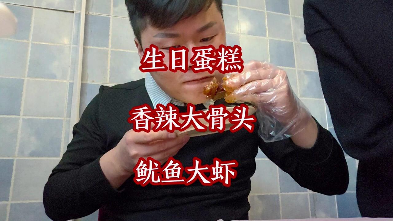 今天天气超好，24度的冬天太舒服了～12点准备出发，去给孩子姥爷过生日，全家人聚