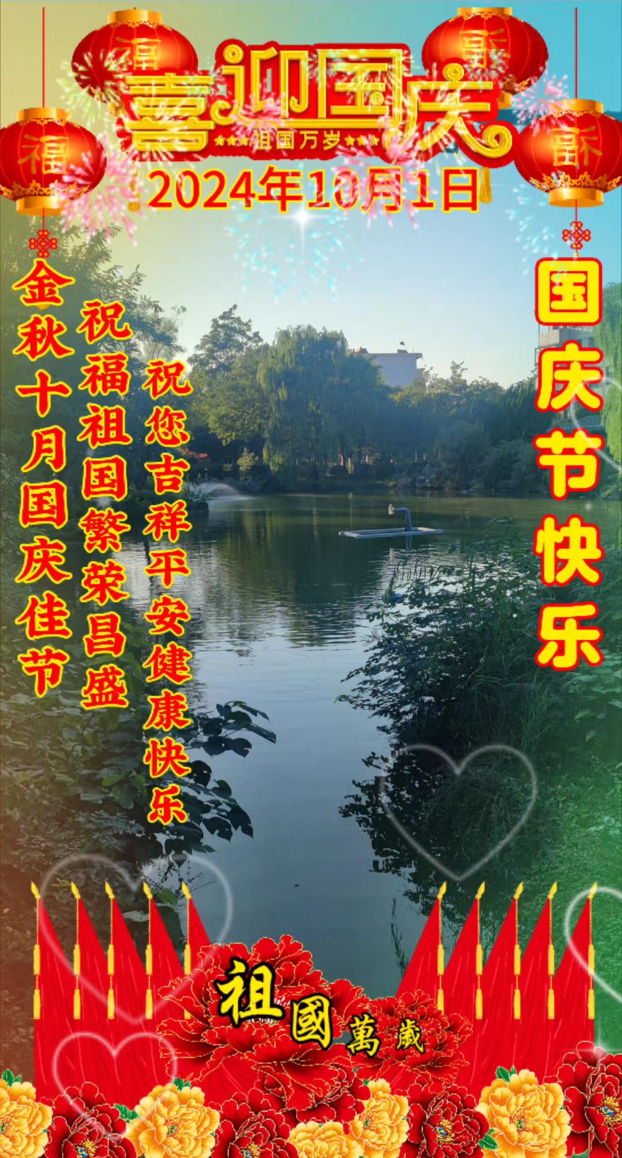 #头条双星激励计划
