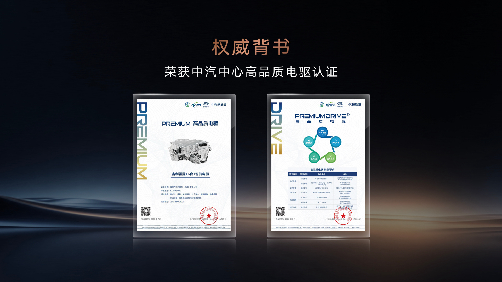 银河TT的储物空间太实用了，全车37处储物设计，110L六开式前备箱，上下层超大