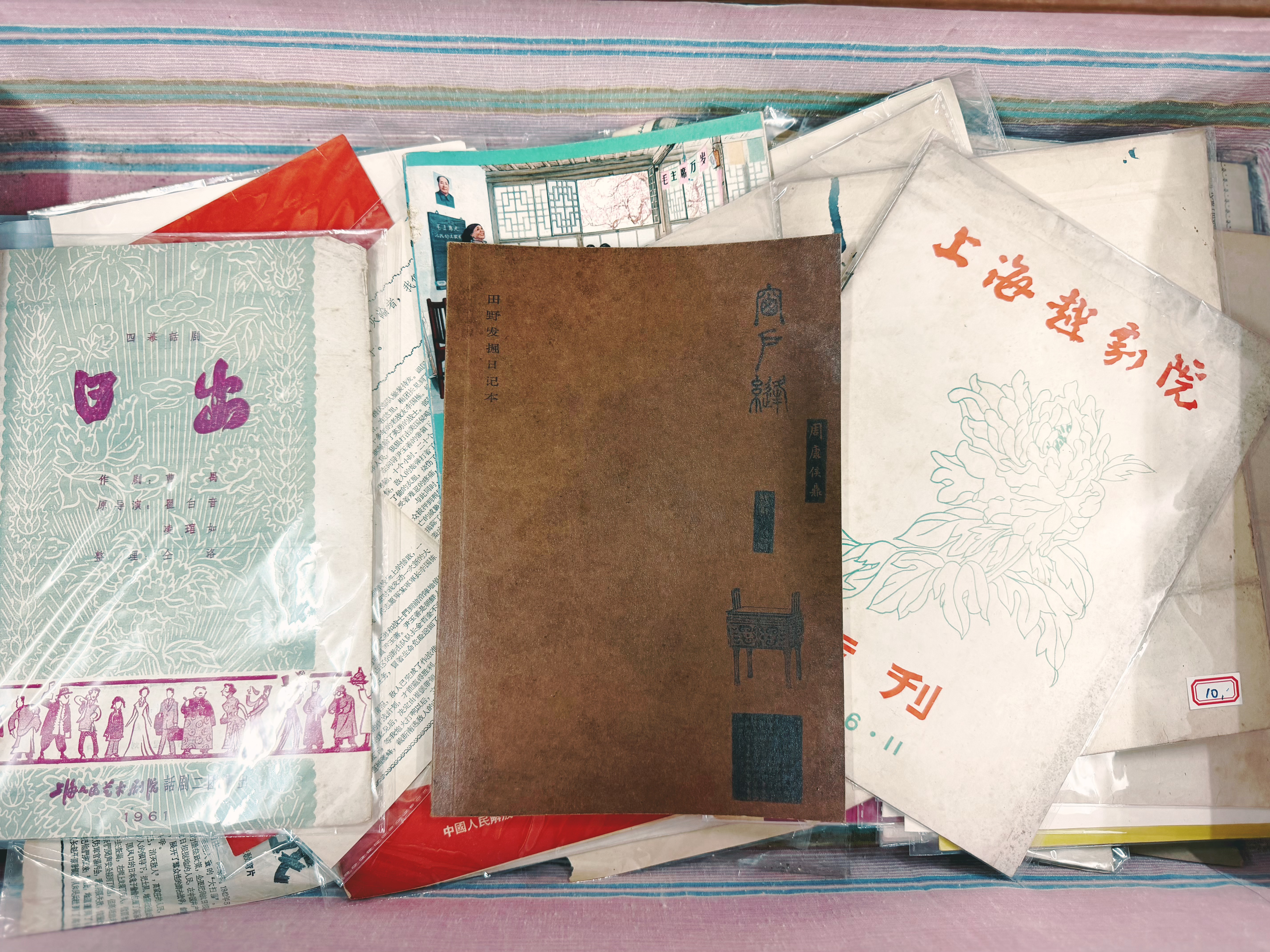 偷偷地把《窗户缝》拿出来和旧书一起拍 