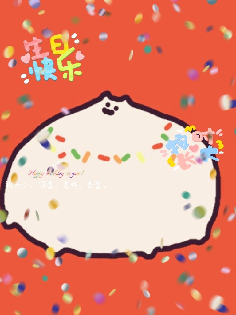 日耳曼[超话]日耳曼0621生日快乐 日影渐长，风自南来。若将年岁拆作二十四帧，