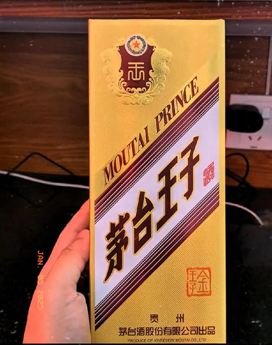 周六同学过生日，拿了两瓶茅台王子酒，也是第一次喝王子，我发现口感和飞天几乎没有区