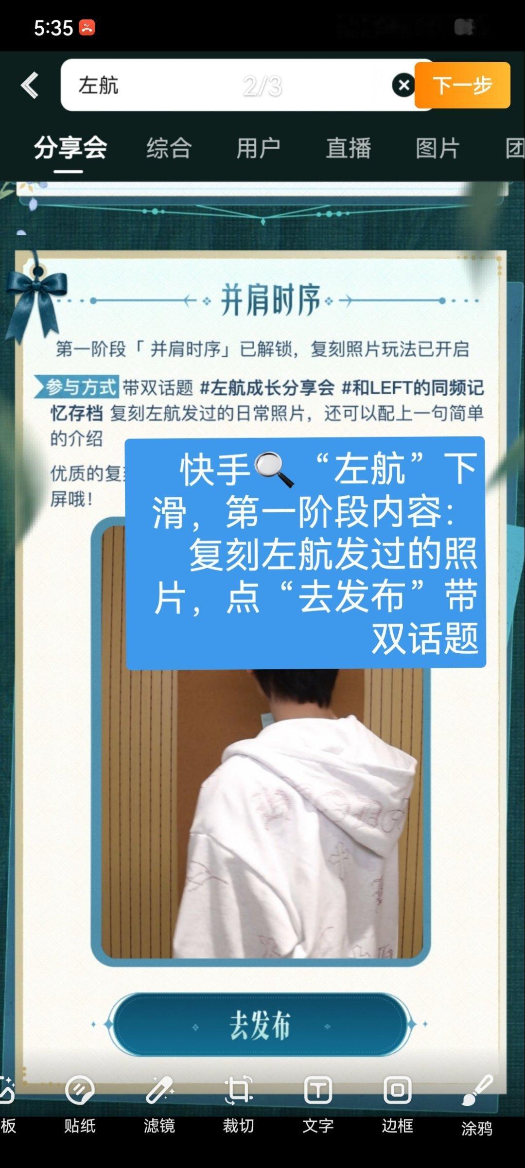 会统计到左航生日战报的几项内容：1️⃣生日会预约人数措施：1耗1次，大力号召身边