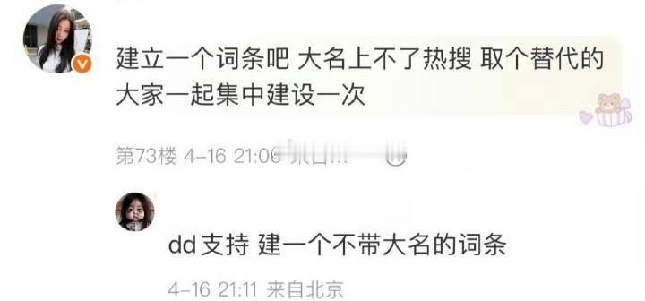 竟然还想着给人冲嘿rs…… 