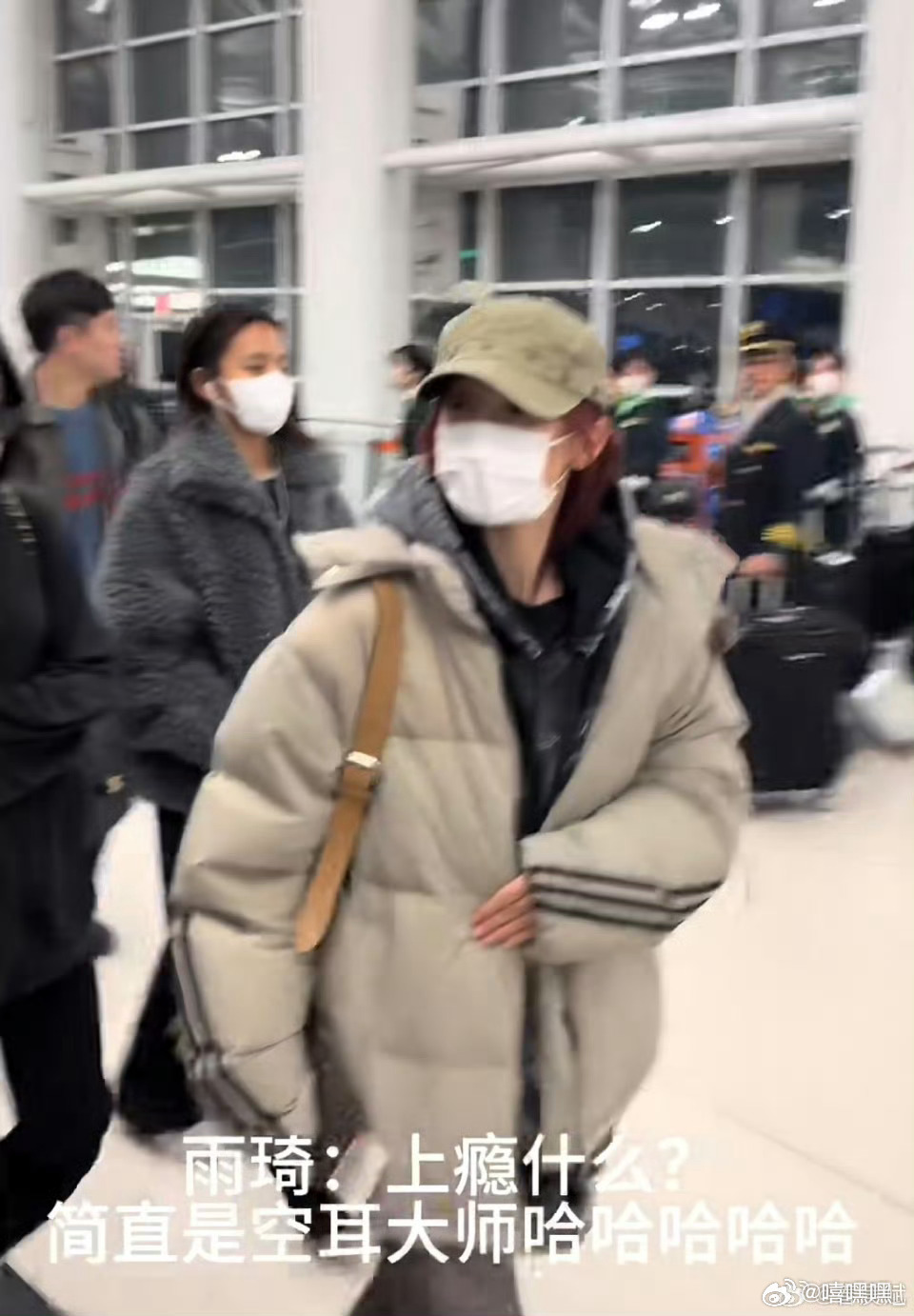 宋雨琦 上瘾什么哈哈哈雨琦日常空耳一起恭喜宋雨琦解锁新身份陌森眼镜品牌代言人 吧