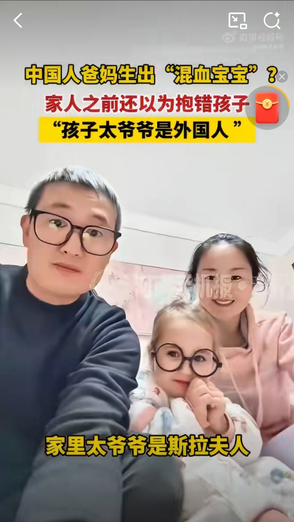 江苏爸妈生出混血娃娃基因彩票了属于]斯拉夫血统，都不敢想这个孩子长大之后的有多漂