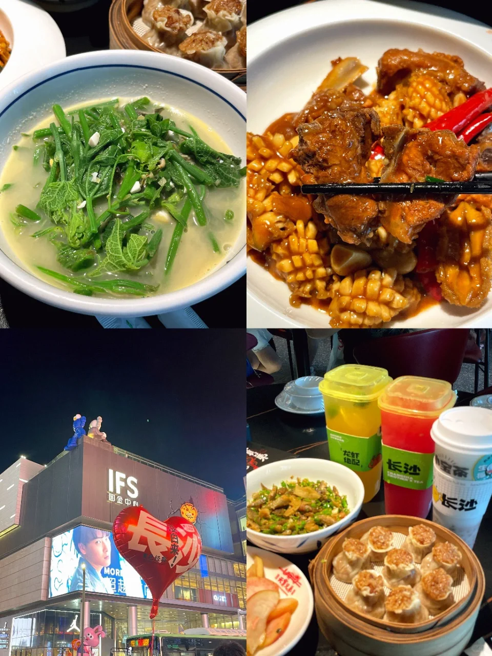 OMG！吃上长沙排队王啦