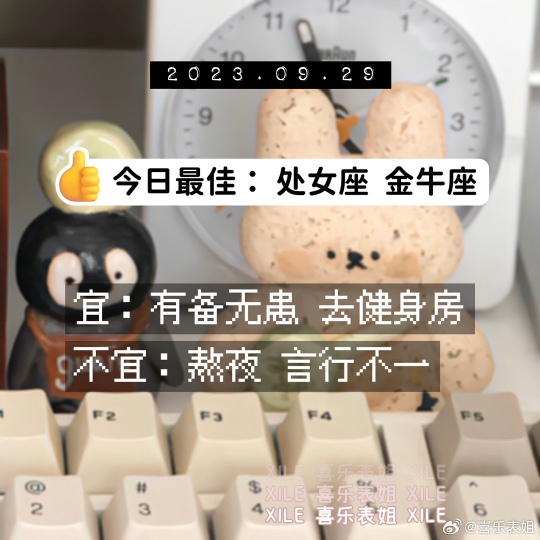 明日提醒 ​​​