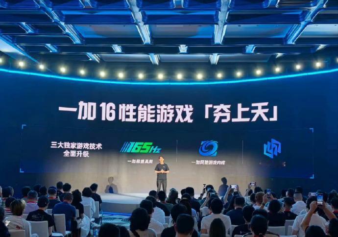 一加16/iQOO16开启预热，骁龙8EliteGen6提升游戏光追，终端有游戏