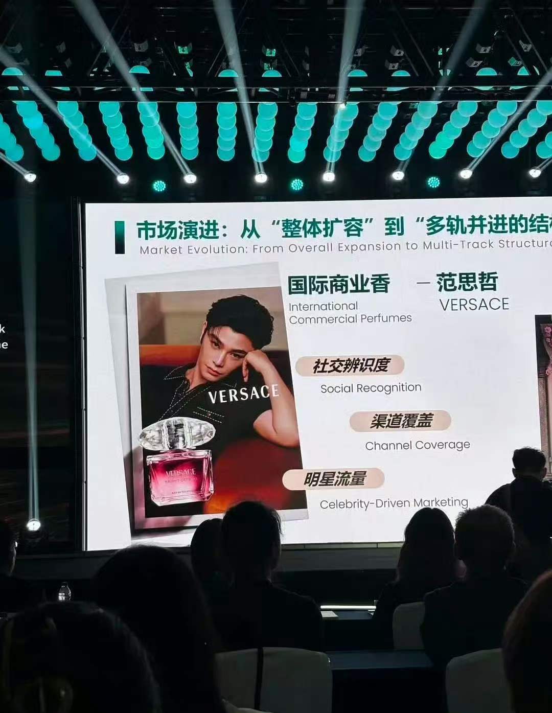 丁禹兮范哲思登上颖通集团白皮书丁禹兮登上颖通集团白皮书 丁禹兮范哲思登上颖通集团