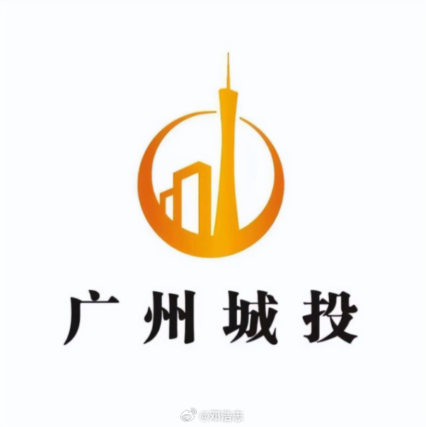 【广州城投地产完成组织架构调整】新设品牌营销中心，引入资深地产操盘团队统筹市场化