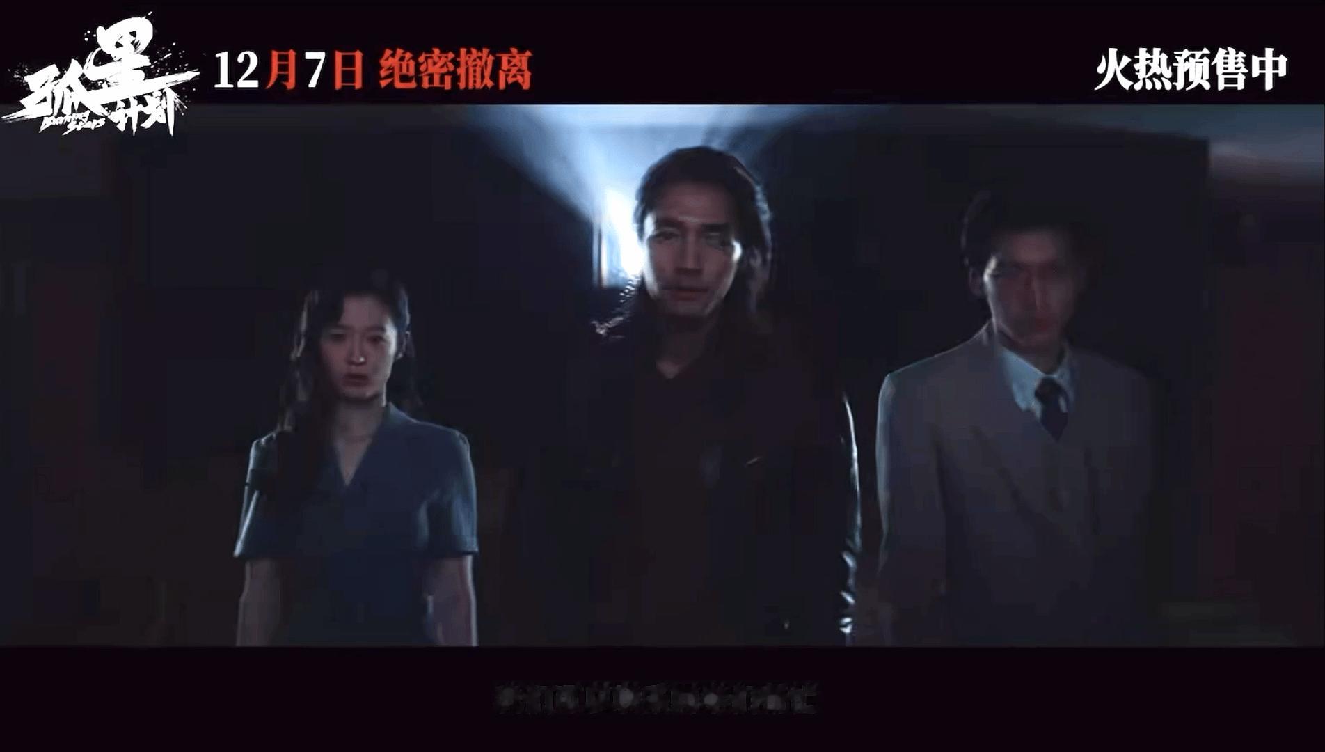 这新预告一出一瞅此沙又换风格尝试诠释独眼地下工作者了。。真是一块警匪片的好料子啊