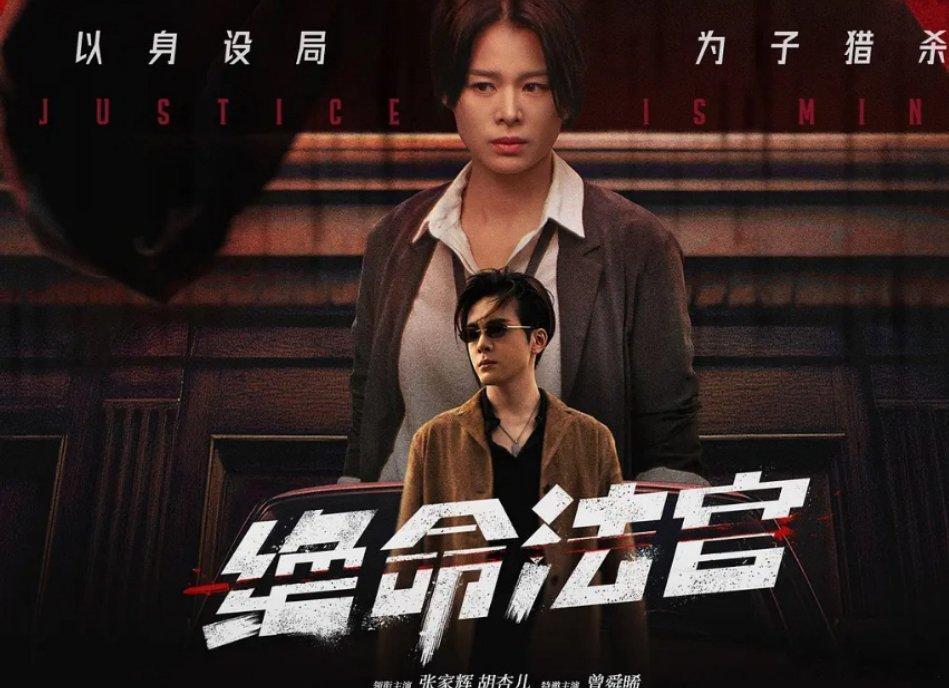 悬疑剧混战谁是天花板 《朝雪录》《利剑玫瑰》《不眠日》《目之所及》《漂白》《棋士