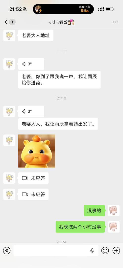 小杭子也让人很安心